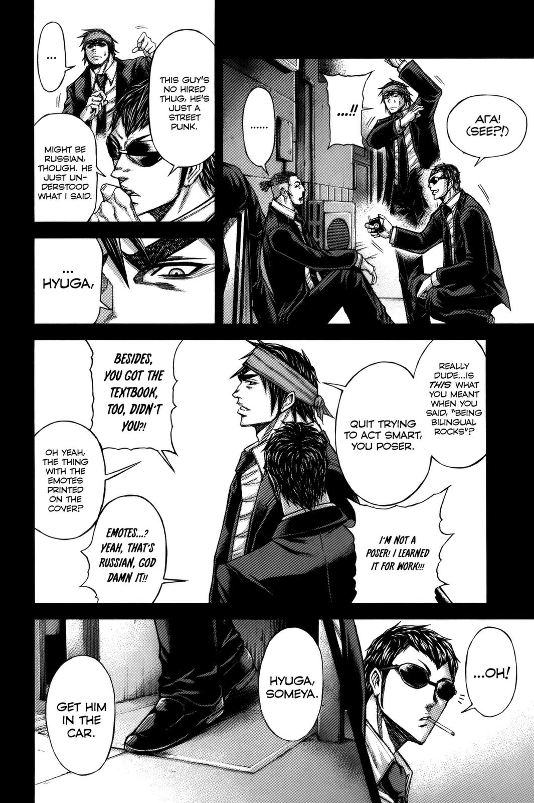 Terra Formars, Chapter 64 image 13